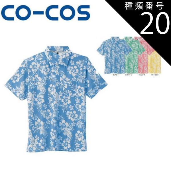 新品未使用【激レア】2000年 ウェッジウッド 誕生240年オーバー 記念限定作