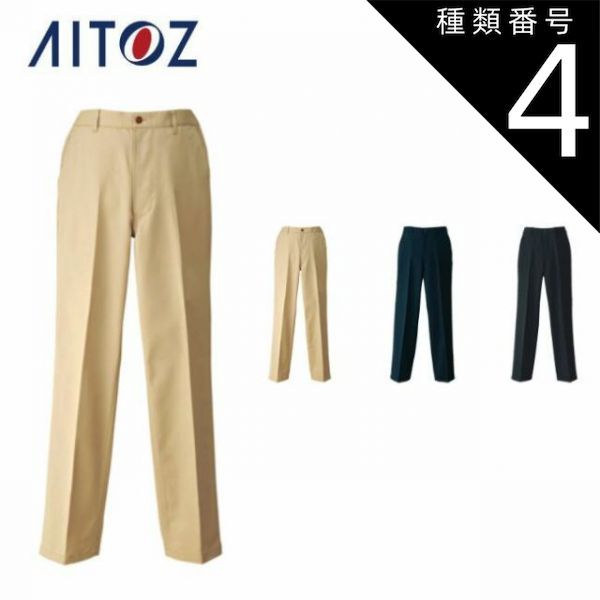 種類4：002ベージュ/LL AZ-HS2604 アイトス メンズチノパンツ