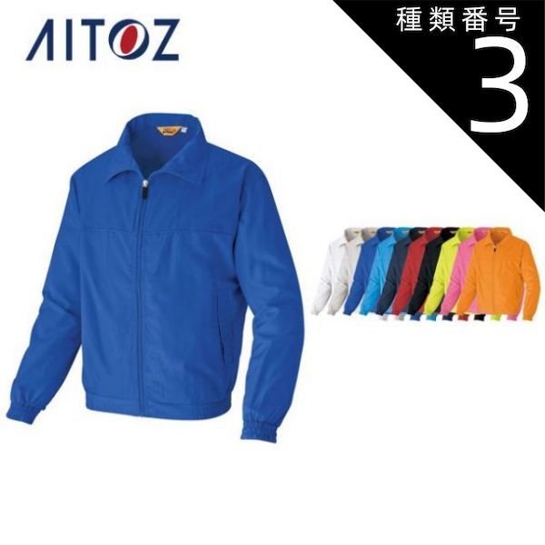 匿名配送 当選品ペコちゃん キャンディポット未使用