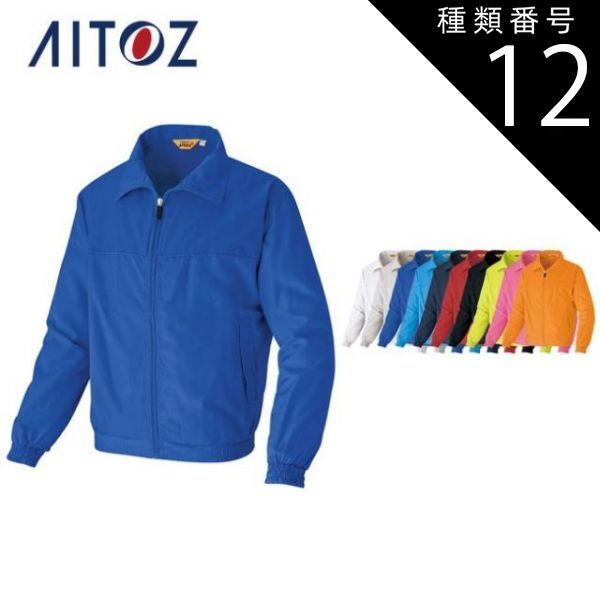 種類12：004グレー/M AZ-2663 アイトス 裏メッシュブルゾン（男女兼用） ｜ 作業着 作業服 オフィス ユニフォーム メンズ レディース