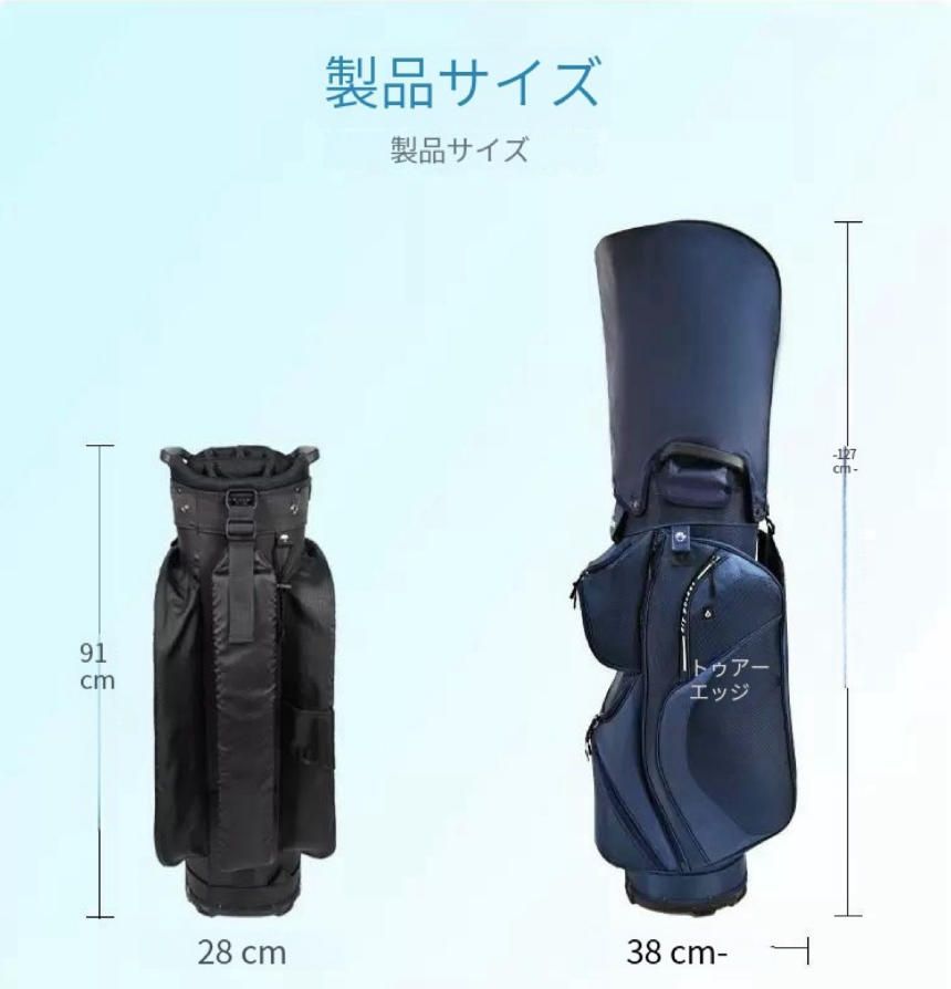 ポールゴルフカートバッグ一式を入れることができます