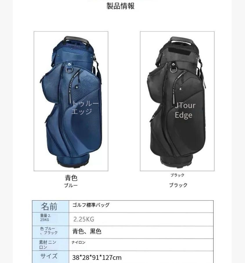 ゴルフバッグ超軽量ポータブルgolfバッグ標準バッグには ポールゴルフカートバッグ一式を入れることができます