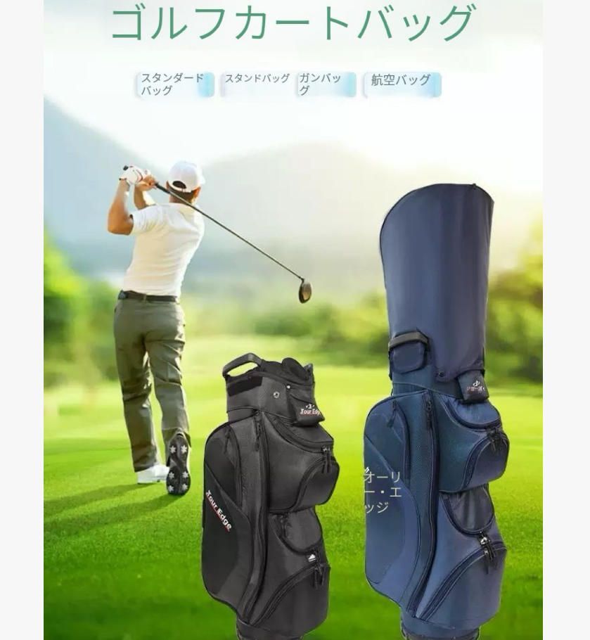 ゴルフバッグ超軽量ポータブルgolfバッグ標準バッグには ポールゴルフカートバッグ一式を入れることができます
