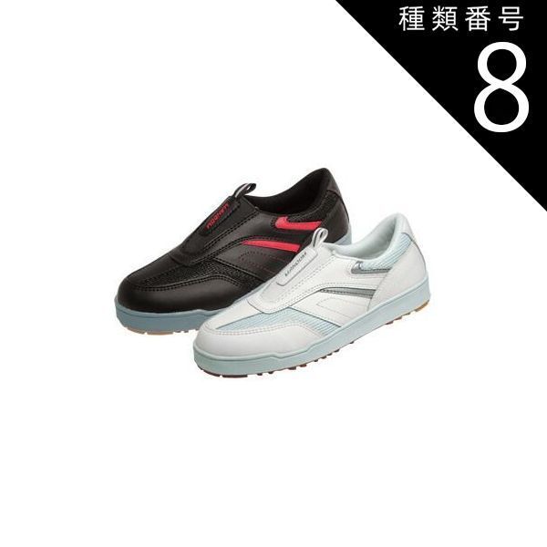 種類8：W：ホワイト/24.5cm 丸五 かかとを踏める 作業用シューズ