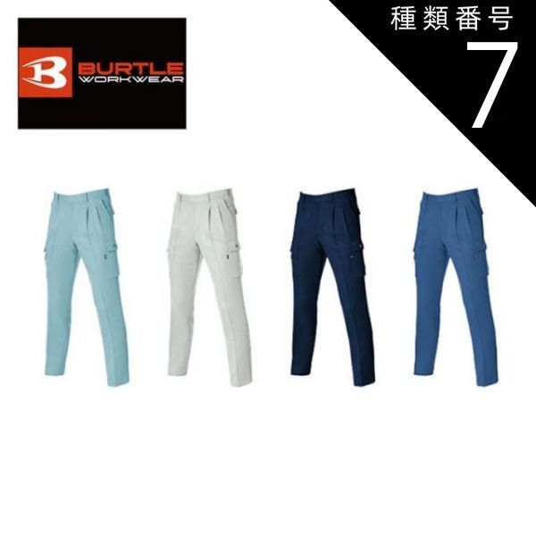 Mizuno 静岡学園高等学校 練習着 値下交渉 静岡学園 サッカー部 トラックトップ パンツ ミズノ MADE IN