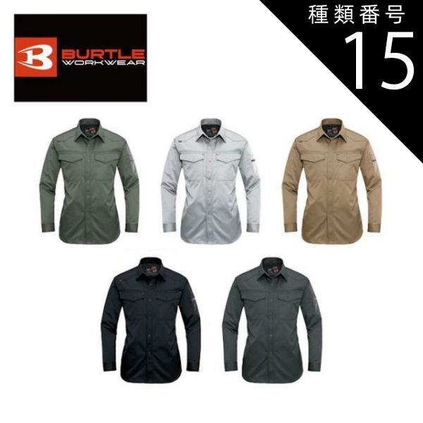 ぴぃ さん専用♪メナード リシアル5品