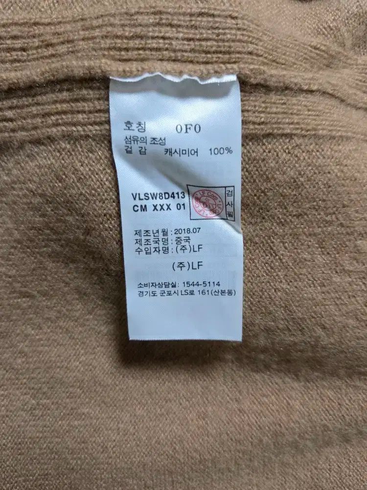 カシミア100 ロング