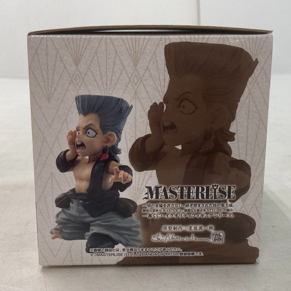 一番くじ ジョジョ　A賞　B賞　フィギュア ジョジョ 一番くじ A賞、B賞、ラストワンセット