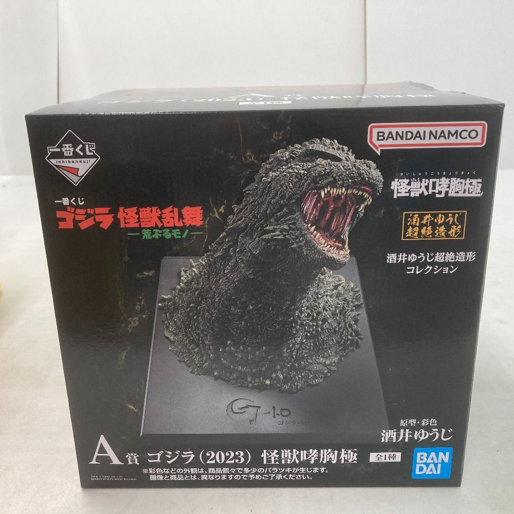 02w19173 一番くじ ゴジラ 怪獣乱舞 -荒ぶるモノ- A賞 ゴジラ 2025 怪獣哮胸 フィギュア 品