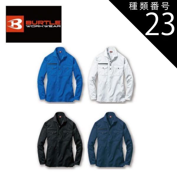 極上美品 UNITED ARROWS ダブルボタン ブレザー ウール 定価4.1