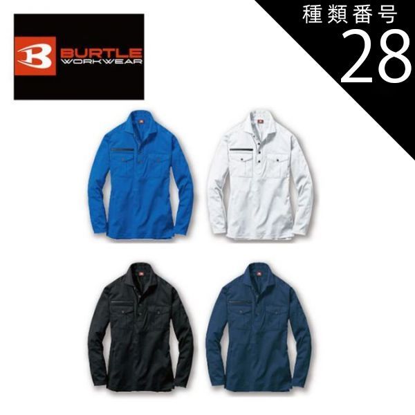 北村さゆり、【卓上】、希少な額装用画集より、新品額装