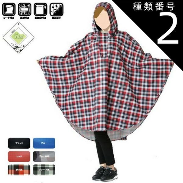 soyy. switch me coat 2wayショートコート