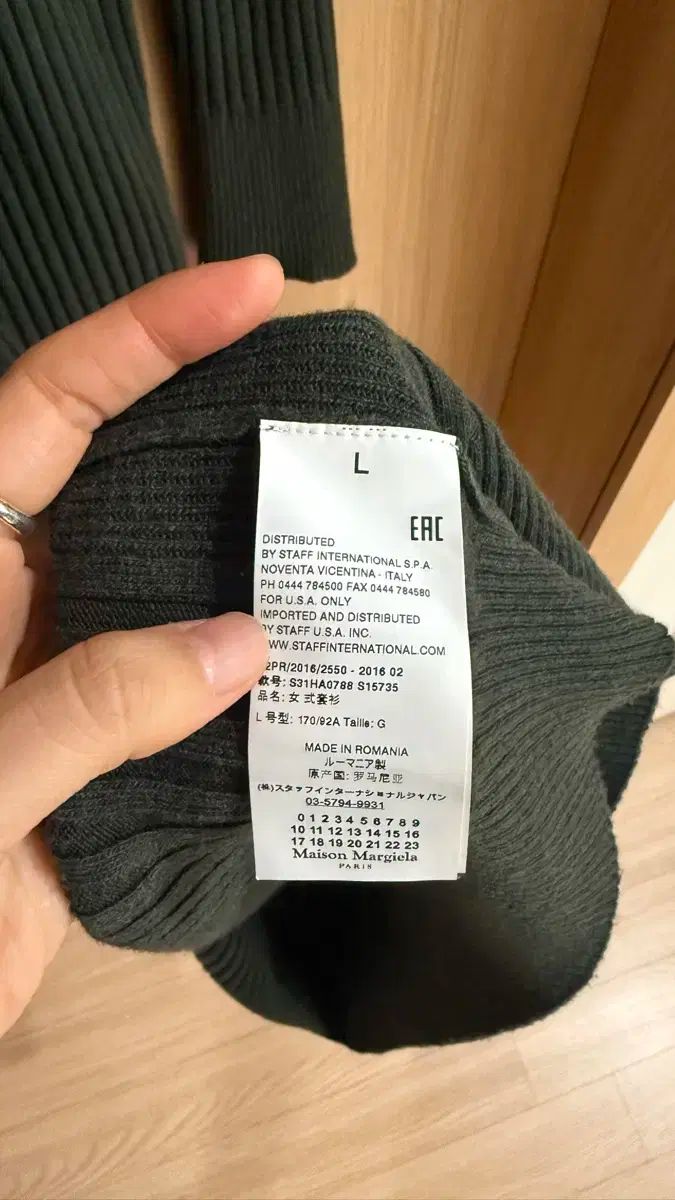 メゾンマルジェラ ロング