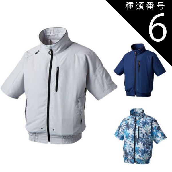 菅清風 93流れ（九十三ながれ） さくら（ピンク）