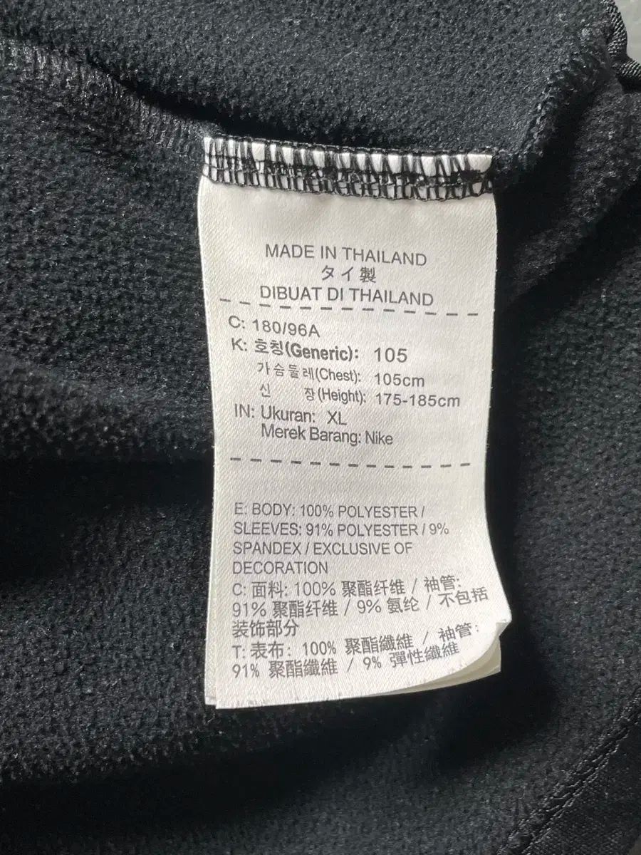  18-20 NIKE 韓国国家代表 ドリルトップ その他 ウェア