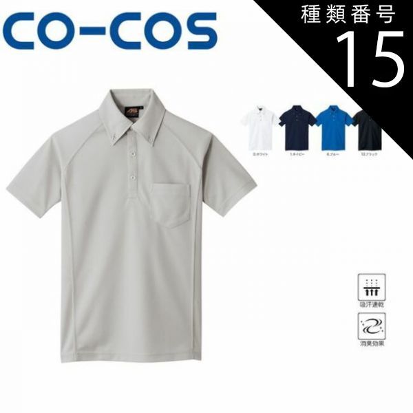 AEROSMITH - BIG ONES アナログ2LPレコード国内オリジナル盤