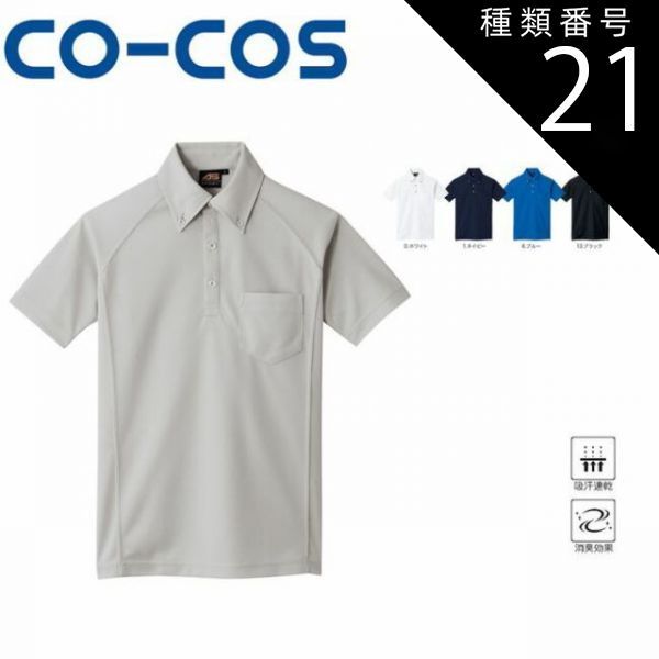 FANATIC×FLUX×FLUX 3点セット！ ブーツ交換可能　2644 FANATIC×FLUX×FLUX 3点セット！ ブーツ交換可能 2644