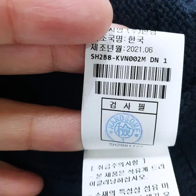 アウトレット ハンサム システムオム ニット