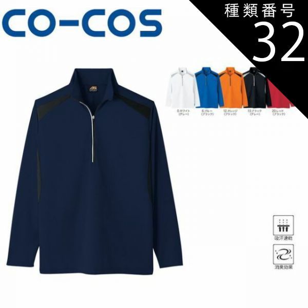 ゴルフ esquise エスキースゴルフTIE DESIGN SHIRT TOP