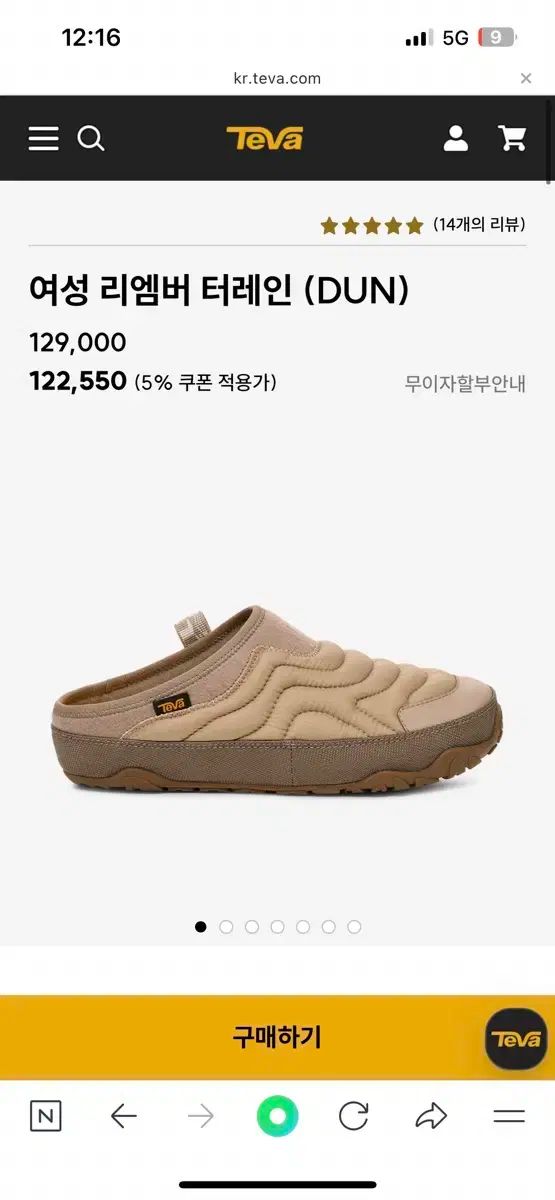 TEVA テバ RIEMBUTTER RAIN レディース パデッド ダウン 靴 スリッパ キャンピング SALOMON サロモン