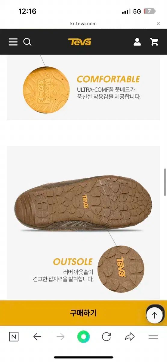 TEVA テバ RIEMBUTTER RAIN レディース パデッド ダウン 靴 スリッパ キャンピング SALOMON サロモン