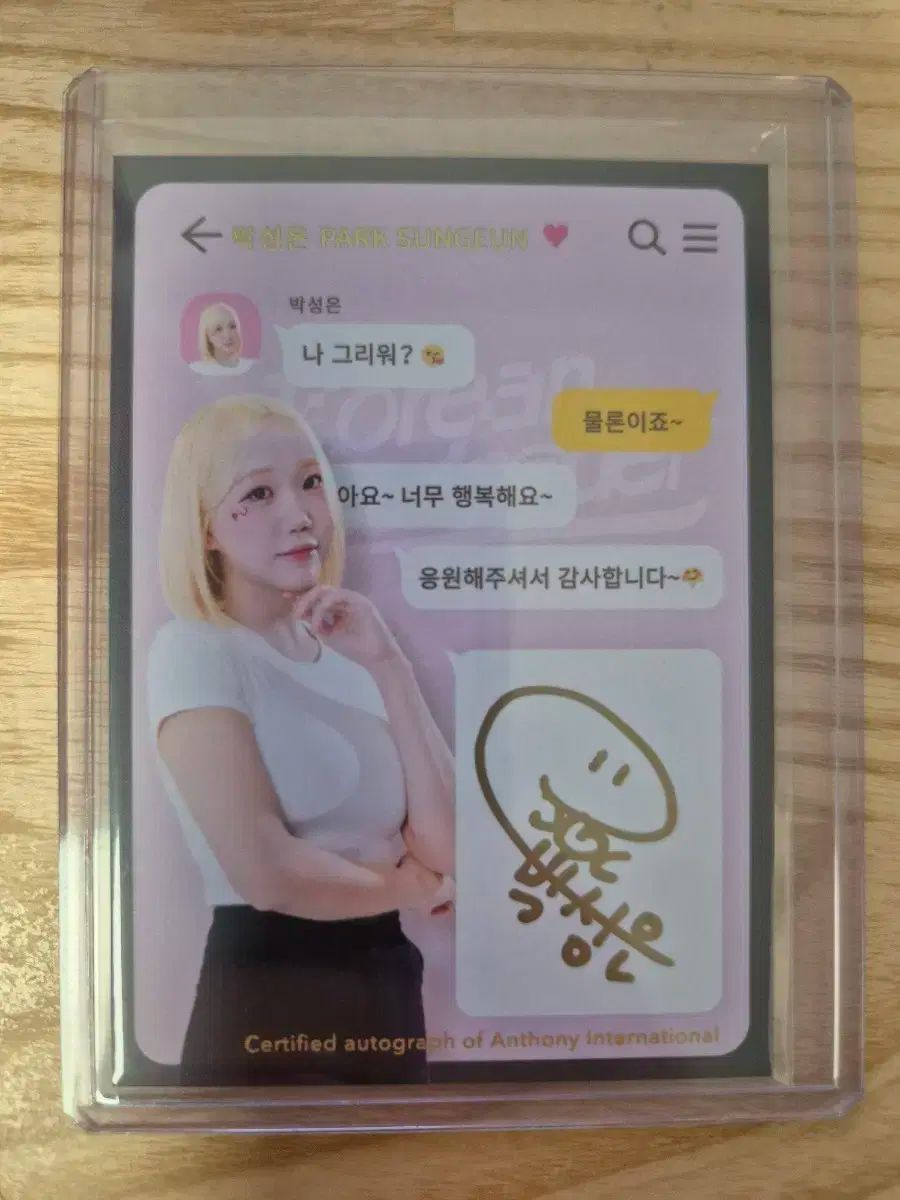 パクソンはチアリーダーSNSマフィオオート