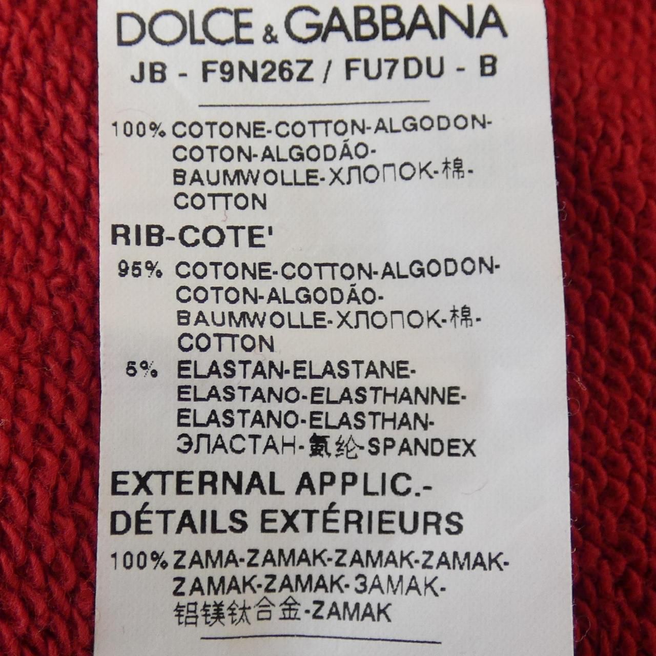 FU7DU スウェット