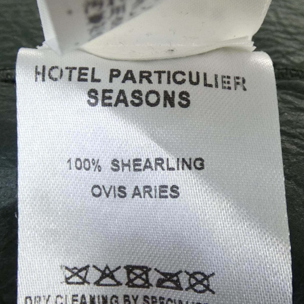 ムートンベスト