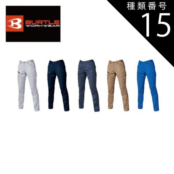 櫻坂46 Start over ! アクリルスタンド 全メンバーセット