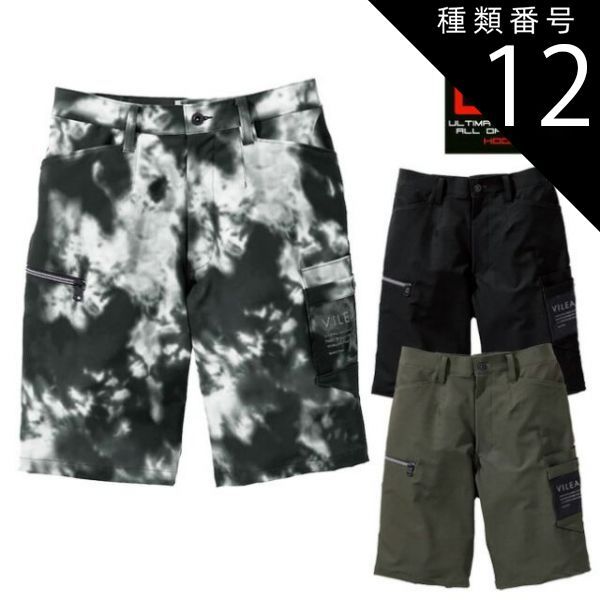 関 健二 槍ヶ岳 日本画 129/200 限定版 版画