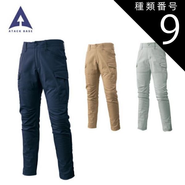 斉白石・四条屏】「仙桃祈寿」掛軸セット 表装済み／全体163×38cm