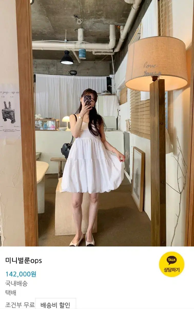  バイシーミニバルーンワンピース 長袖 七分袖 ミニワンピース