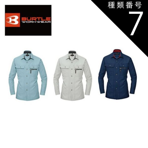 JIL SANDER ジルサンダー クロシェショルダー ニット 44