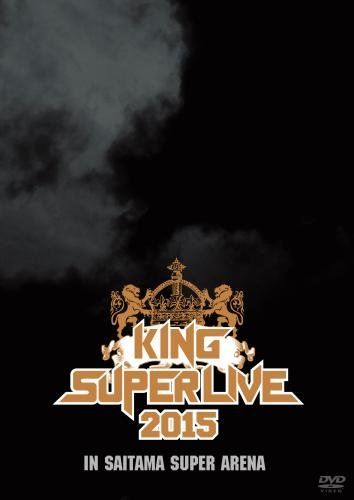 KING SUPER LIVE 2015 DVD 林原めぐみ 出演 堀江結衣 出演 形式 DVD