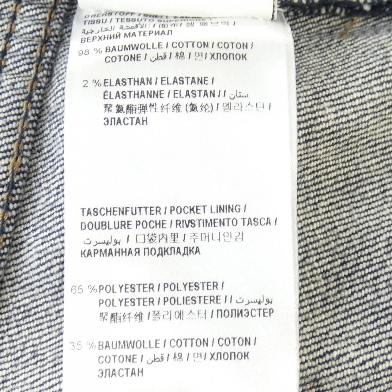 SCHUMACHER ジーンズ