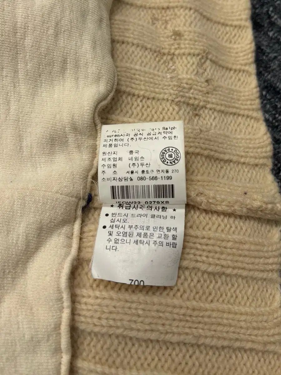  ポロジーンズ ノルディック ファー ニット フードジップアップ パーカー トップス