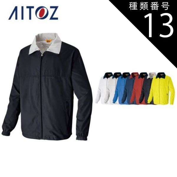 美品 希少 2XL アヴィレックス バックチャンネル MA-1 黒 カモフラ