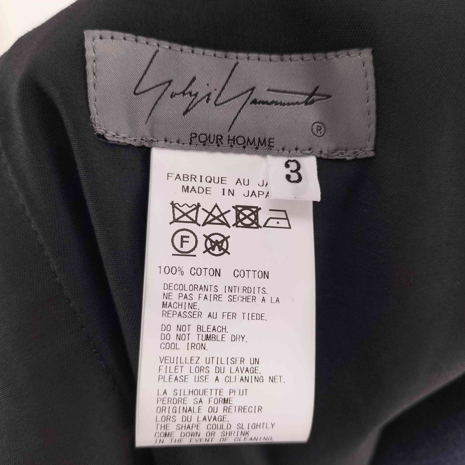 Yohji Yamamoto POUR HOMME(ヨウジヤマモトプールオム) 20AW ILLUSTRATION GIRL OVER SLACKS PANTS  メンズ JPN：3 【中古】【ブランド古着バズストア】 ヨウジヤマモトプールオム Yohji Yamamoto POUR HOMME 20AW