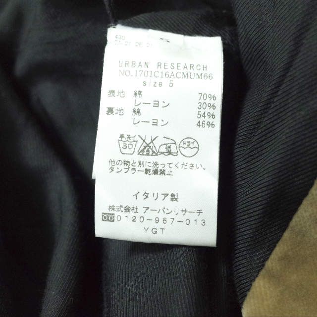 ベージュ ベロア