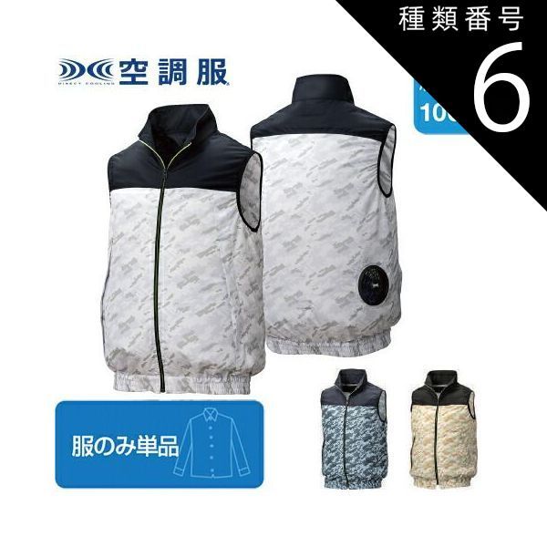 匿名配送・貴重・コンプ】マクロス コレクション ミンメイスペシャル 全6種