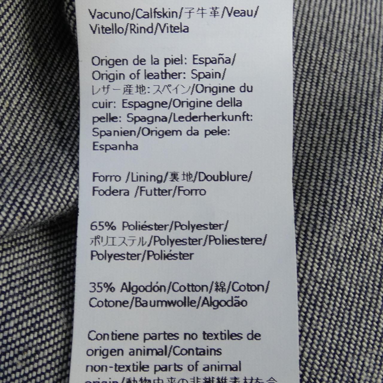 LOEWE ワンピース