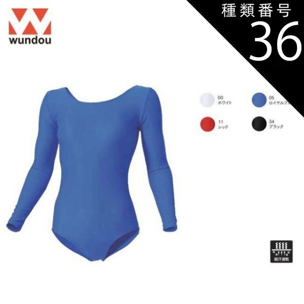 種類36：34ブラック/XL(+110円） ウンドウ wundow P520 女子体操レオタード長袖 吸汗速乾 | レオタード 長袖 レディース キッズ ジュニア 女の子 子供 スカートなし 大きいサイズ 体操 バレエ 新体操 ダンス衣装