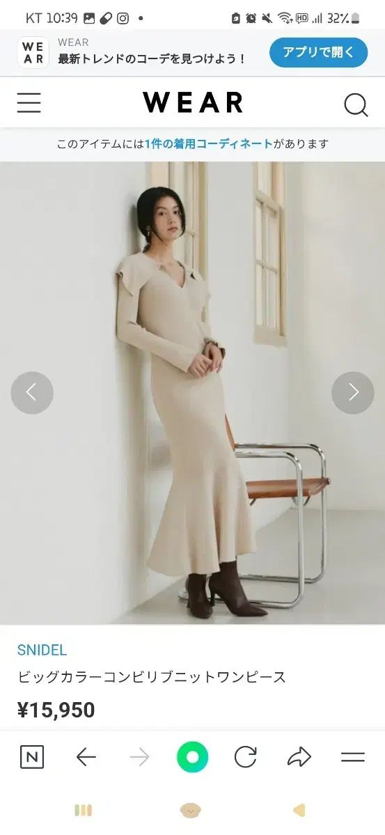 SNIDELニットロングワンピースリップサービスグレイルアンドマリーダリチリリーブローブラウンミシェルマカロン