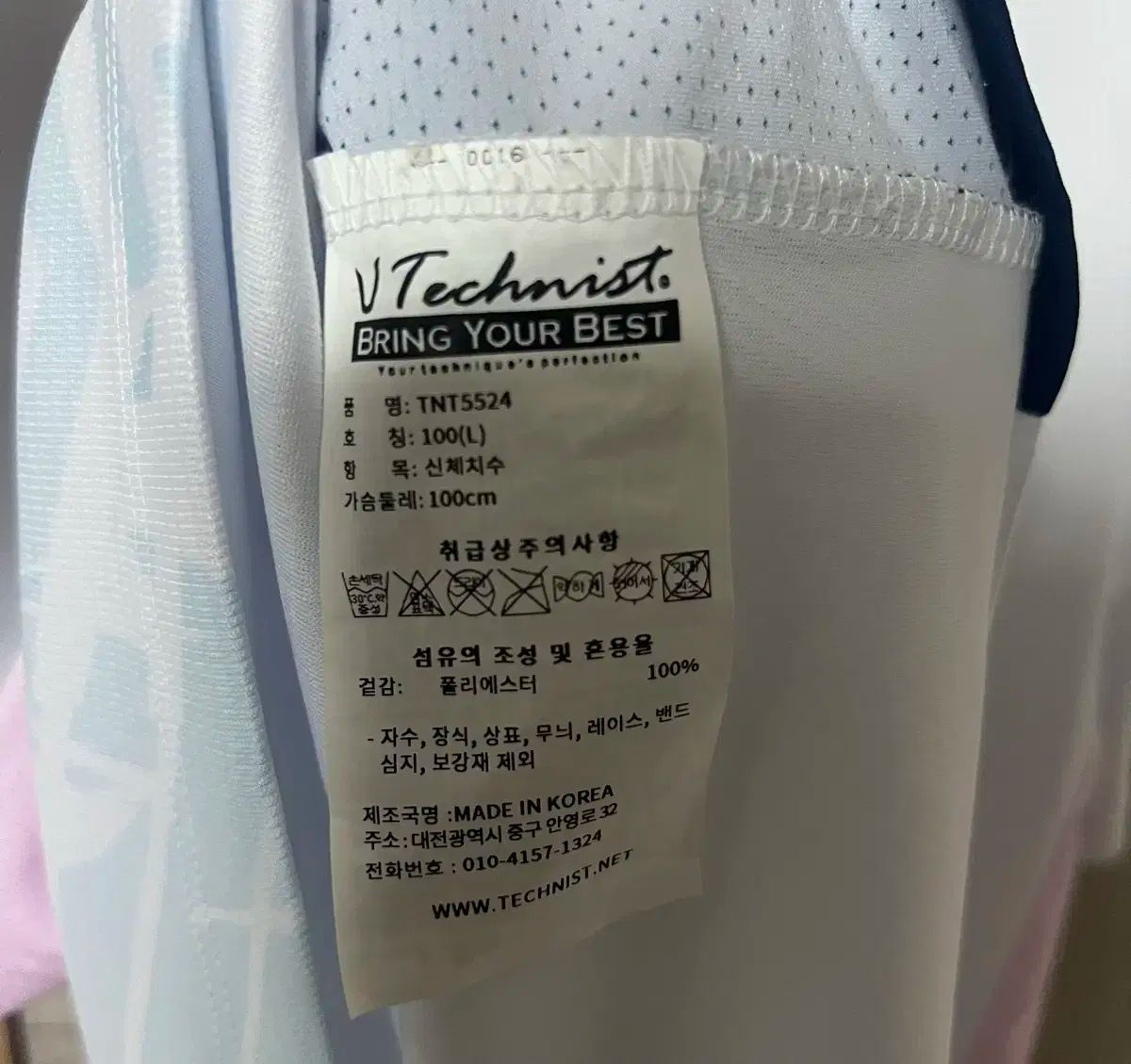  Technist 選手用 半袖 100 その他 バドミントン