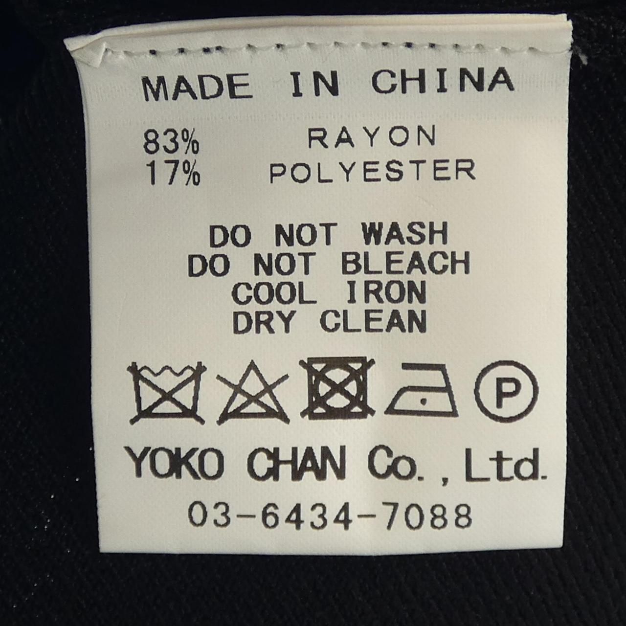  ヨーコチャン YOKO CHAN YCN-923-096 カーディガン その他 トップス