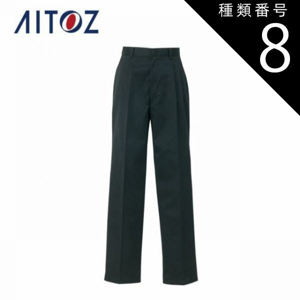 intoca タグ有 未使用 ウール ロングニットジレ