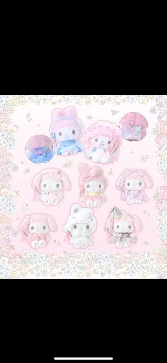 マイメロディ リボン プリンセス アニバーサリー フルセット