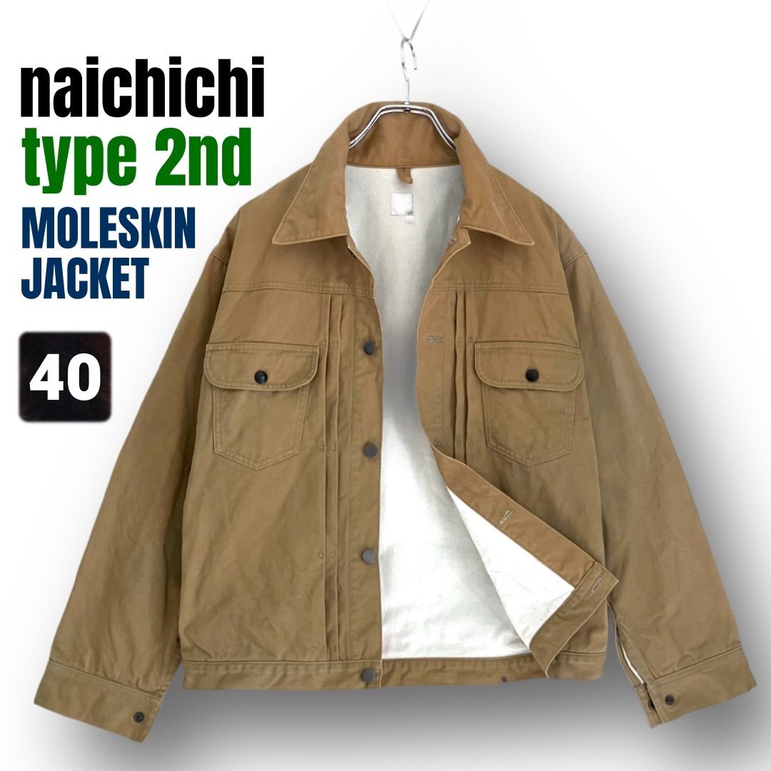 ナイチチ 111MJ型モールスキンジャケット ビンテージ デニムジャケット型 naichichi ライトブラウン サイズ40 2511N021