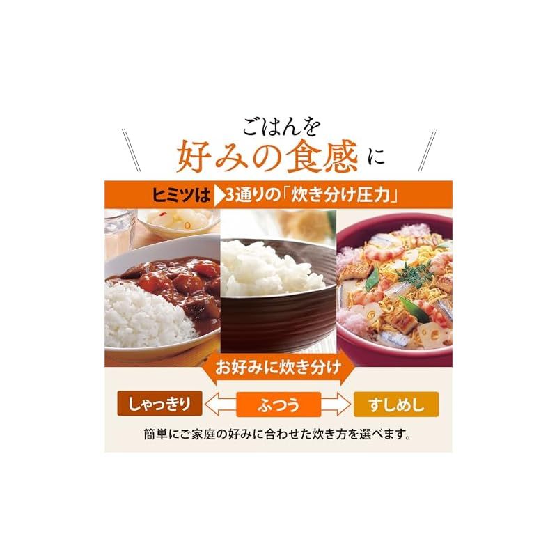 象印マホービン 炊飯器