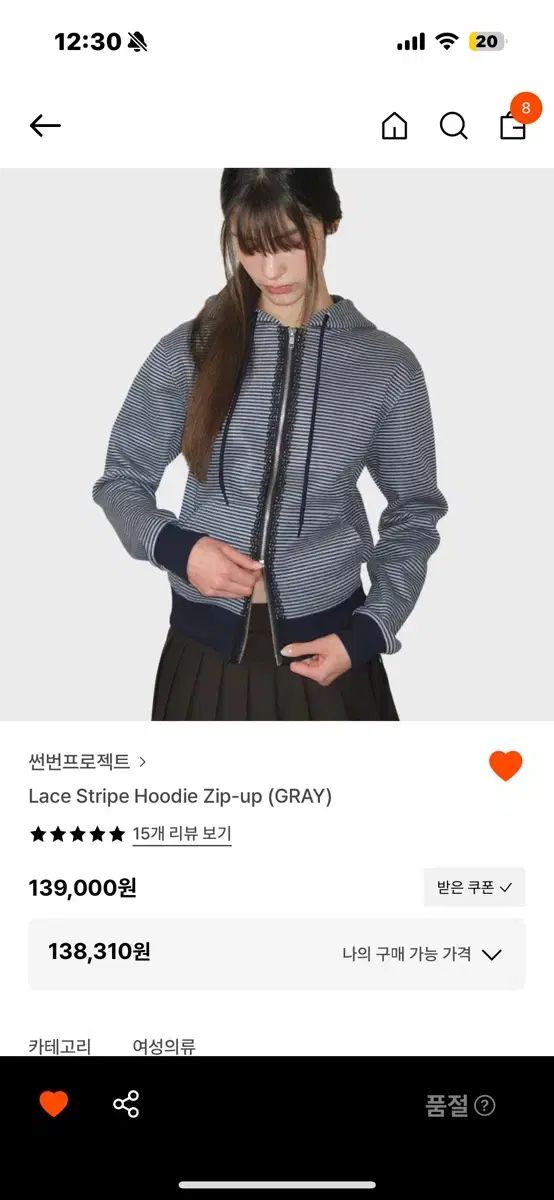 Face the Sunプロジェクト レース ストライプ フードジップアップ